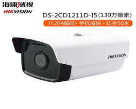 好色先生小视频2CD1211系列130W半球
