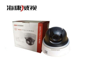 好色先生小视频室内云台球机2204系列